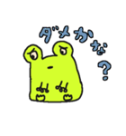 ケロケロケェ～ロン（個別スタンプ：11）