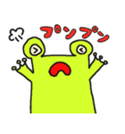 ケロケロケェ～ロン（個別スタンプ：12）