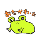 ケロケロケェ～ロン（個別スタンプ：18）