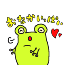 ケロケロケェ～ロン（個別スタンプ：19）