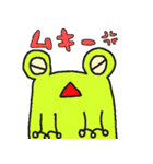 ケロケロケェ～ロン（個別スタンプ：21）