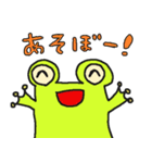 ケロケロケェ～ロン（個別スタンプ：26）