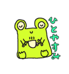 ケロケロケェ～ロン（個別スタンプ：28）