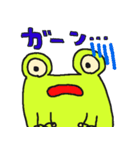 ケロケロケェ～ロン（個別スタンプ：29）