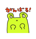 ケロケロケェ～ロン（個別スタンプ：30）