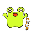 ケロケロケェ～ロン（個別スタンプ：32）