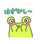 ケロケロケェ～ロン（個別スタンプ：35）