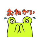 ケロケロケェ～ロン（個別スタンプ：38）