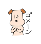 ごめんね犬（個別スタンプ：2）
