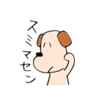 ごめんね犬（個別スタンプ：3）