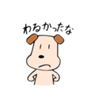 ごめんね犬（個別スタンプ：6）