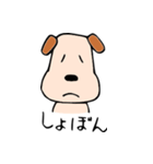 ごめんね犬（個別スタンプ：7）