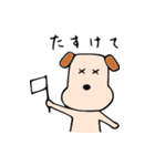 ごめんね犬（個別スタンプ：8）