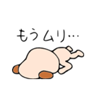 ごめんね犬（個別スタンプ：9）