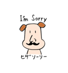 ごめんね犬（個別スタンプ：16）