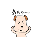 ごめんね犬（個別スタンプ：17）