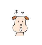 ごめんね犬（個別スタンプ：19）