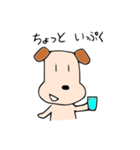 ごめんね犬（個別スタンプ：23）
