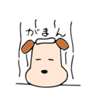 ごめんね犬（個別スタンプ：25）