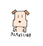 ごめんね犬（個別スタンプ：29）