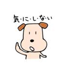 ごめんね犬（個別スタンプ：31）