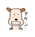 ごめんね犬（個別スタンプ：32）