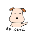 ごめんね犬（個別スタンプ：33）
