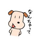 ごめんね犬（個別スタンプ：40）