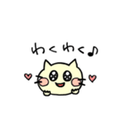 ねこうさぎアソートスタンプ（個別スタンプ：4）