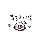 ねこうさぎアソートスタンプ（個別スタンプ：8）