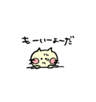ねこうさぎアソートスタンプ（個別スタンプ：13）