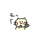 ねこうさぎアソートスタンプ（個別スタンプ：15）