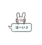 ねこうさぎアソートスタンプ（個別スタンプ：23）