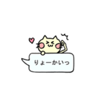 ねこうさぎアソートスタンプ（個別スタンプ：24）