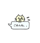 ねこうさぎアソートスタンプ（個別スタンプ：25）