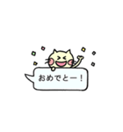 ねこうさぎアソートスタンプ（個別スタンプ：26）