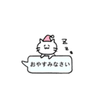 ねこうさぎアソートスタンプ（個別スタンプ：28）