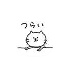 ねこうさぎアソートスタンプ（個別スタンプ：33）