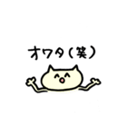 ねこうさぎアソートスタンプ（個別スタンプ：40）
