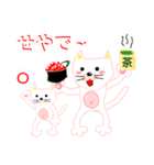 中目の猫柳さんvol.4（個別スタンプ：1）