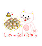 中目の猫柳さんvol.4（個別スタンプ：3）