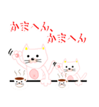 中目の猫柳さんvol.4（個別スタンプ：4）