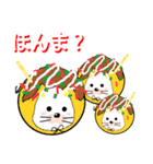 中目の猫柳さんvol.4（個別スタンプ：5）