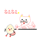 中目の猫柳さんvol.4（個別スタンプ：9）