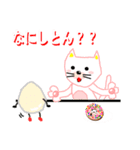 中目の猫柳さんvol.4（個別スタンプ：13）