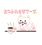 中目の猫柳さんvol.4（個別スタンプ：28）