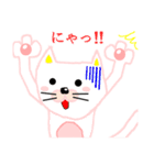 中目の猫柳さんvol.4（個別スタンプ：37）