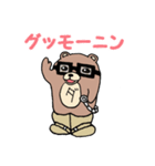 ダンナグマ（個別スタンプ：2）