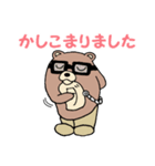 ダンナグマ（個別スタンプ：3）