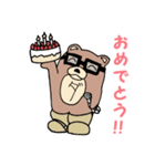 ダンナグマ（個別スタンプ：4）